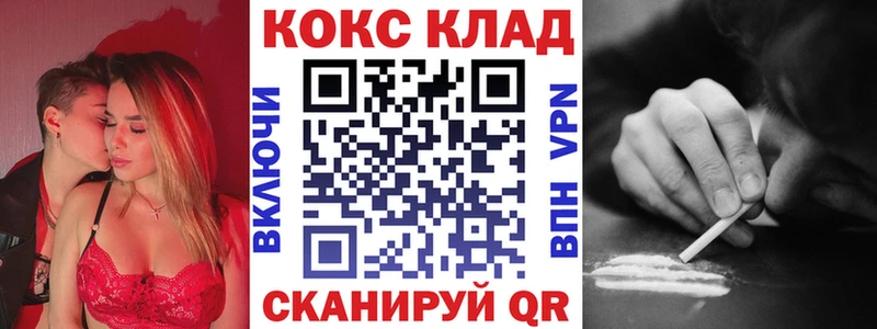 Кокаин Columbia  что такое   Боровск 