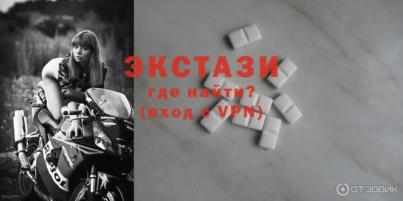 Ecstasy 280мг  Боровск 