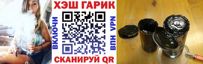 kraken tor  Боровск  ГАШИШ гашик 