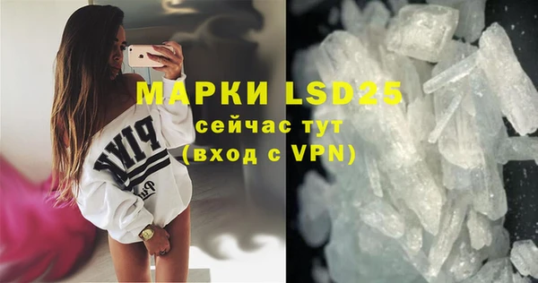 ALPHA PVP Пестово