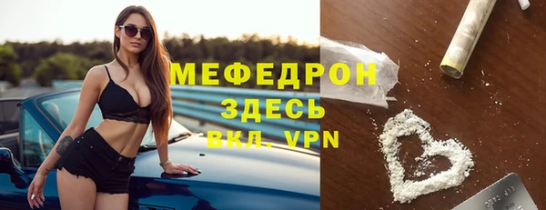 ALPHA PVP Пестово