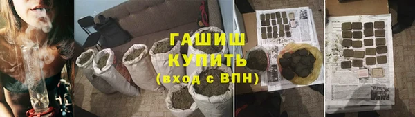 ALPHA PVP Пестово