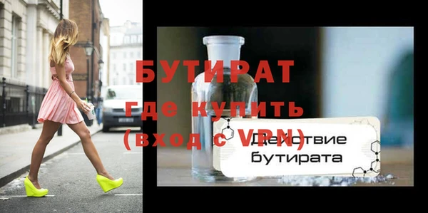 ALPHA PVP Пестово