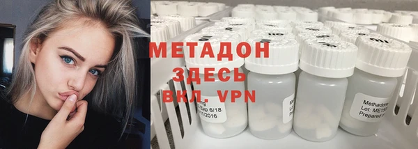 бутик Осташков