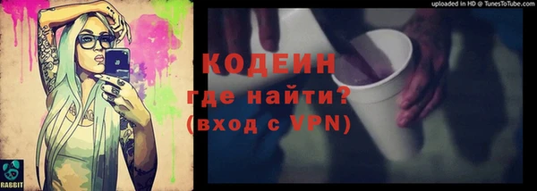ALPHA PVP Пестово