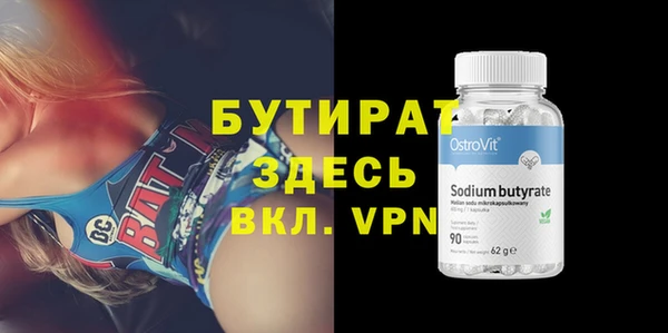 марихуана Переславль-Залесский