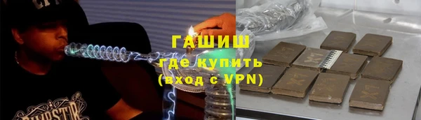 ALPHA PVP Пестово