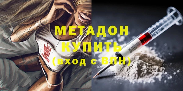 ALPHA PVP Пестово