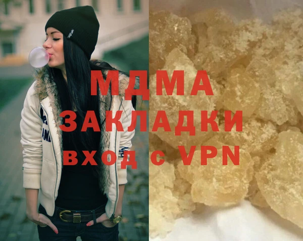 ALPHA PVP Пестово