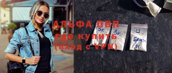 ALPHA PVP Пестово
