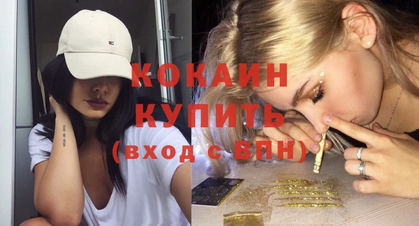 марихуана Переславль-Залесский