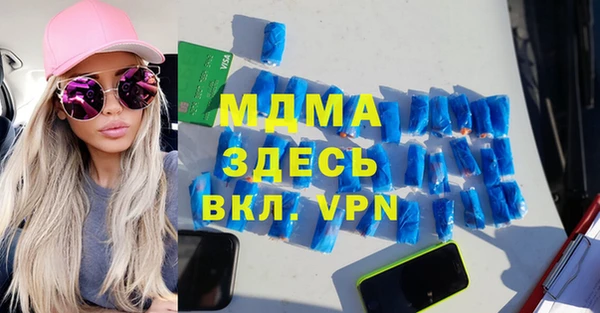 ALPHA PVP Пестово