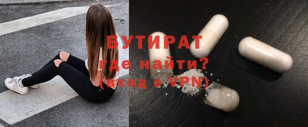 ALPHA PVP Пестово