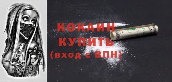 ALPHA PVP Пестово