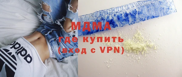марихуана Переславль-Залесский