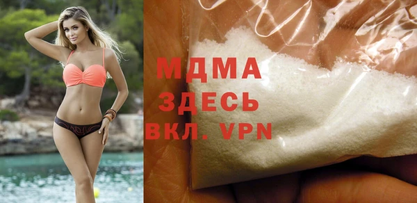 ALPHA PVP Пестово