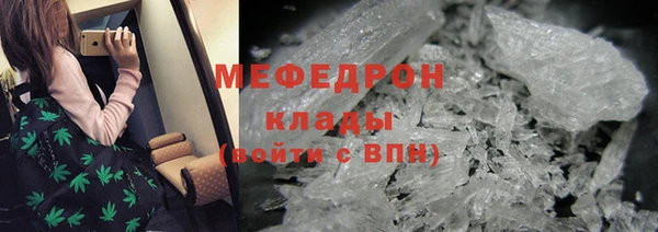 ALPHA PVP Пестово