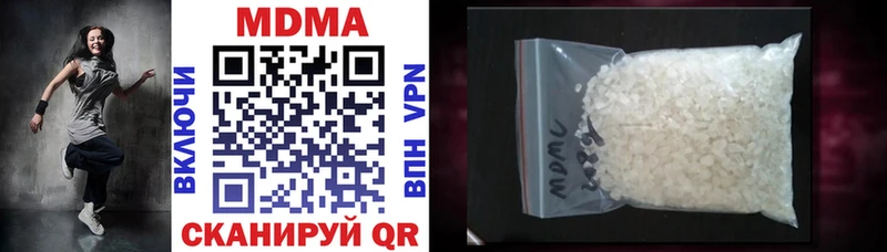 блэк спрут вход  Боровск  MDMA молли 