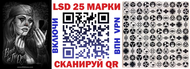 Марки NBOMe 1,8мг  Боровск 