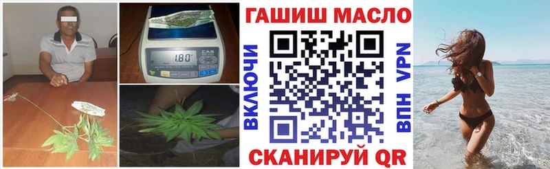 мега рабочий сайт  Боровск  Дистиллят ТГК THC oil 